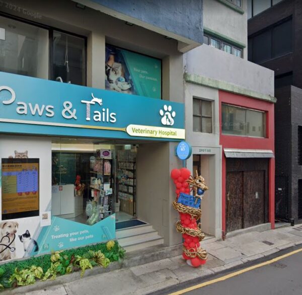 Paws & Tails Veterinary Hospital 寵物醫院 獸醫診所 (Sheung Wan)